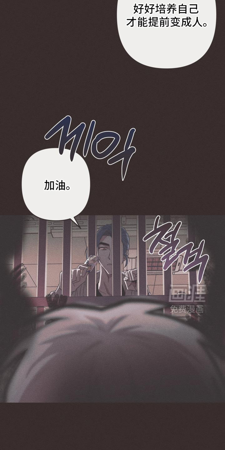 第173话9