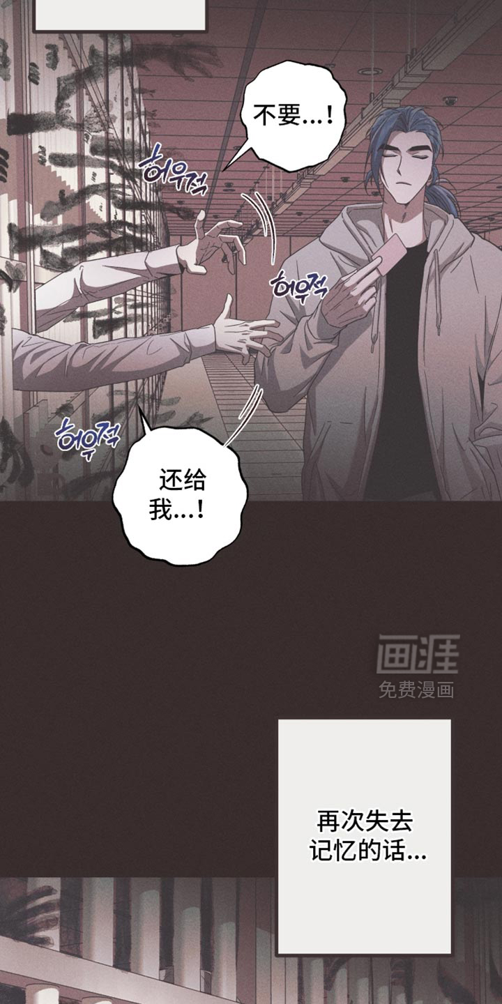 第173话11