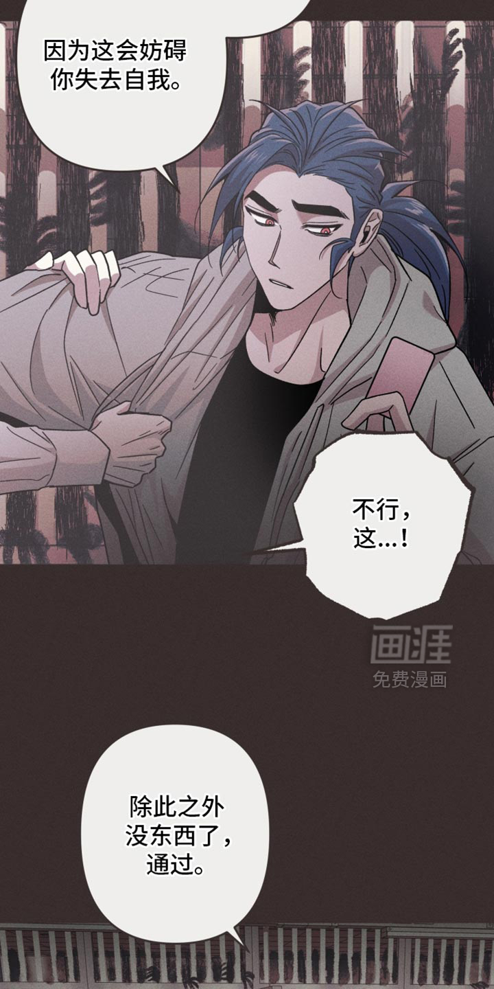 第173话6