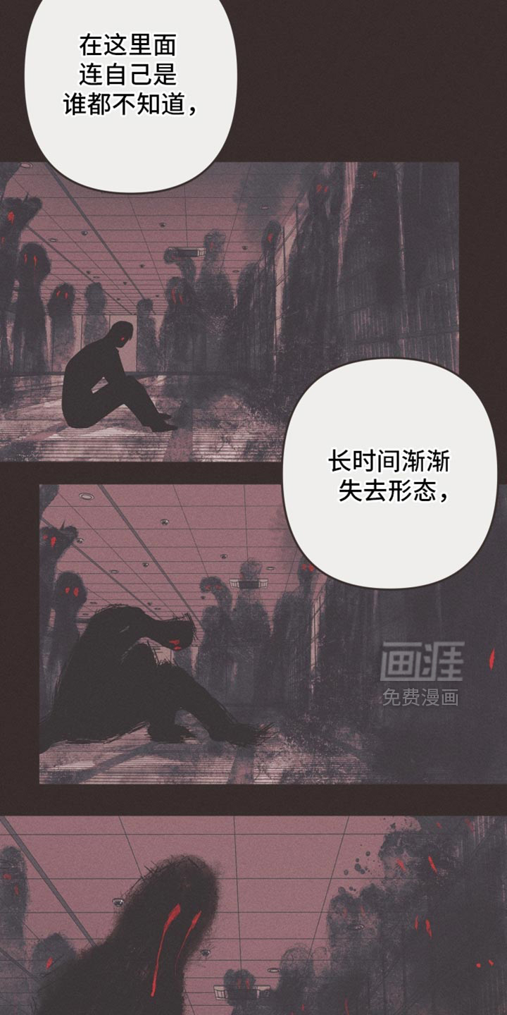第173话3