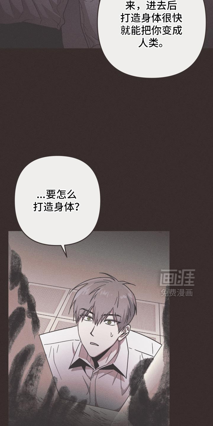 第173话1