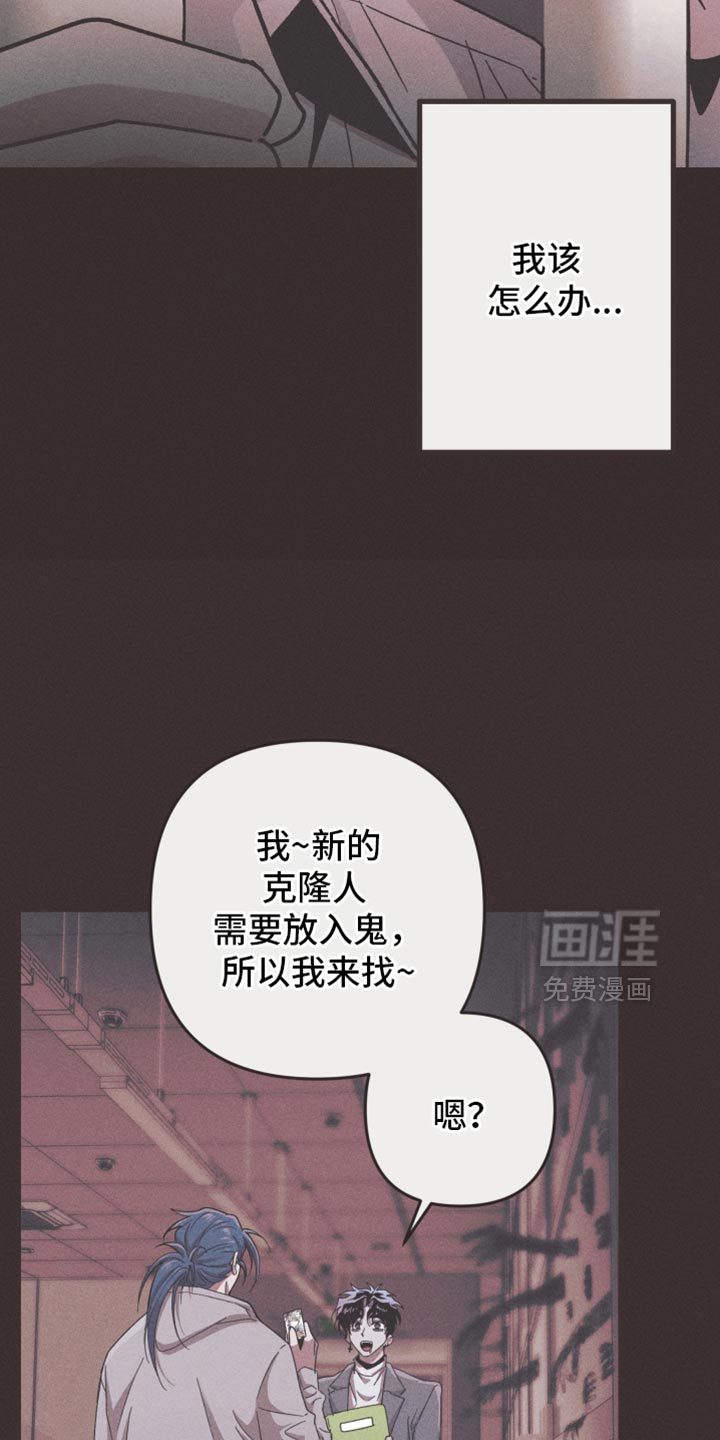 第173话13