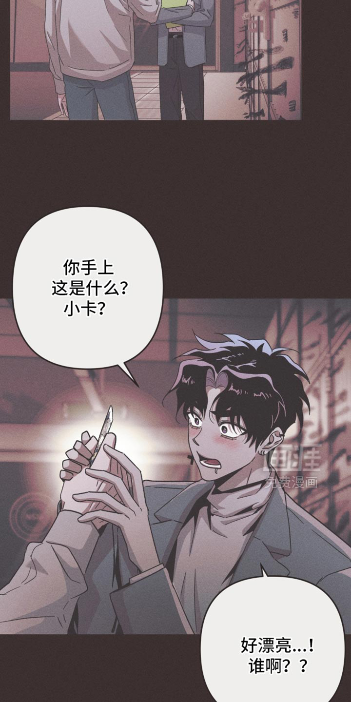 第173话14