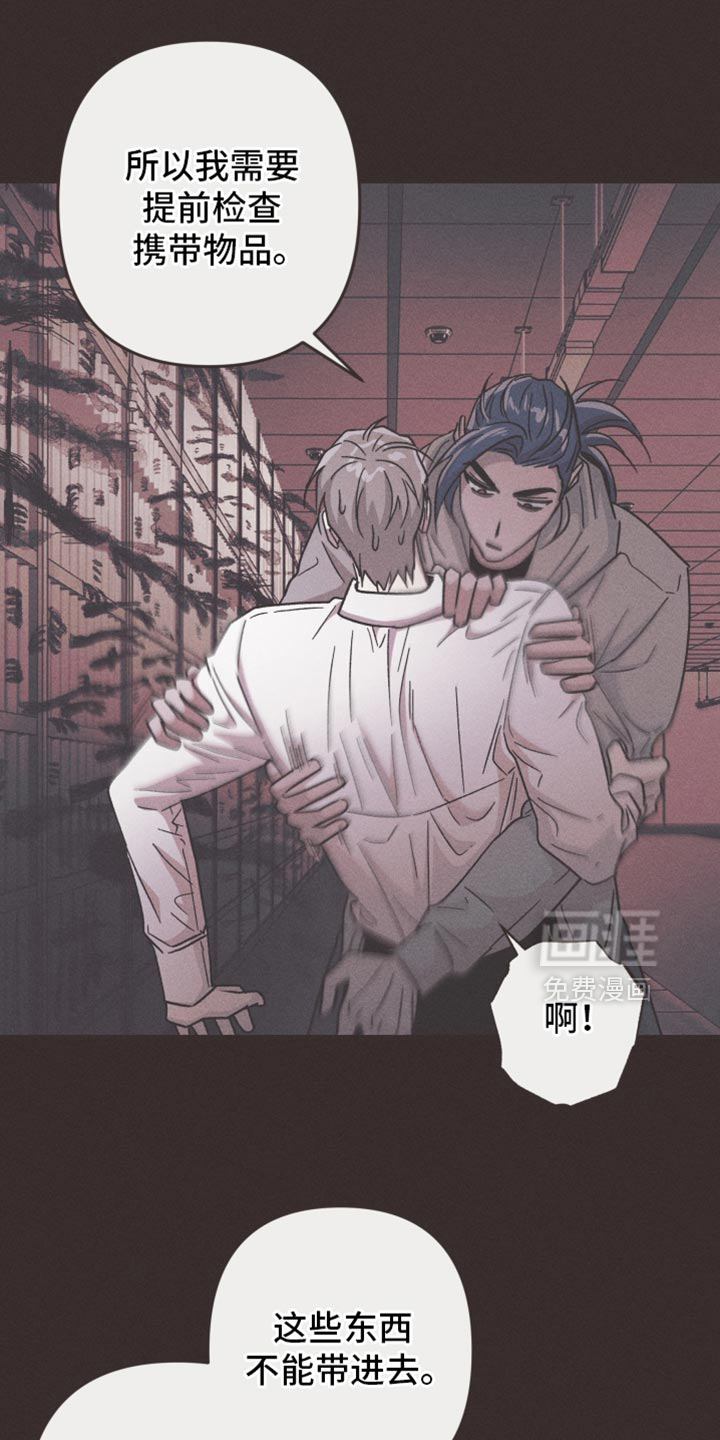 第173话5