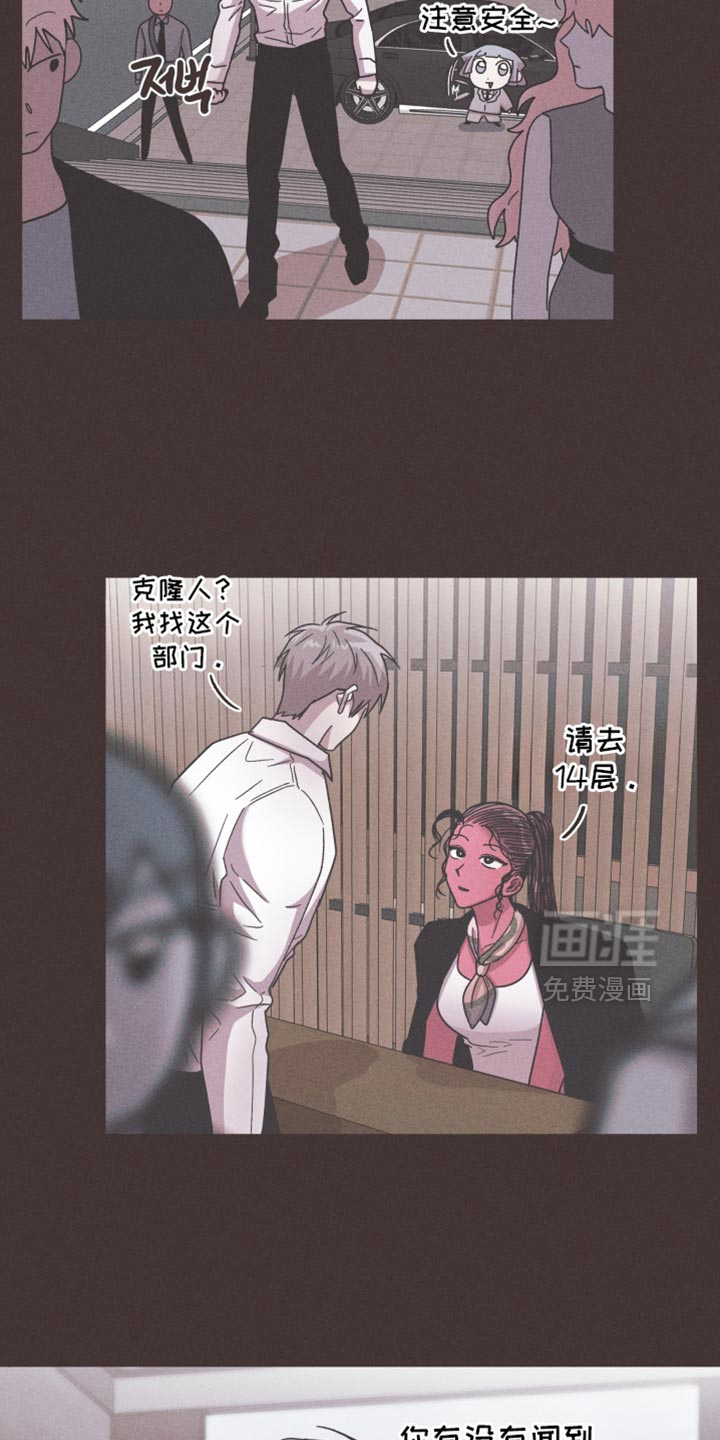 第172话11