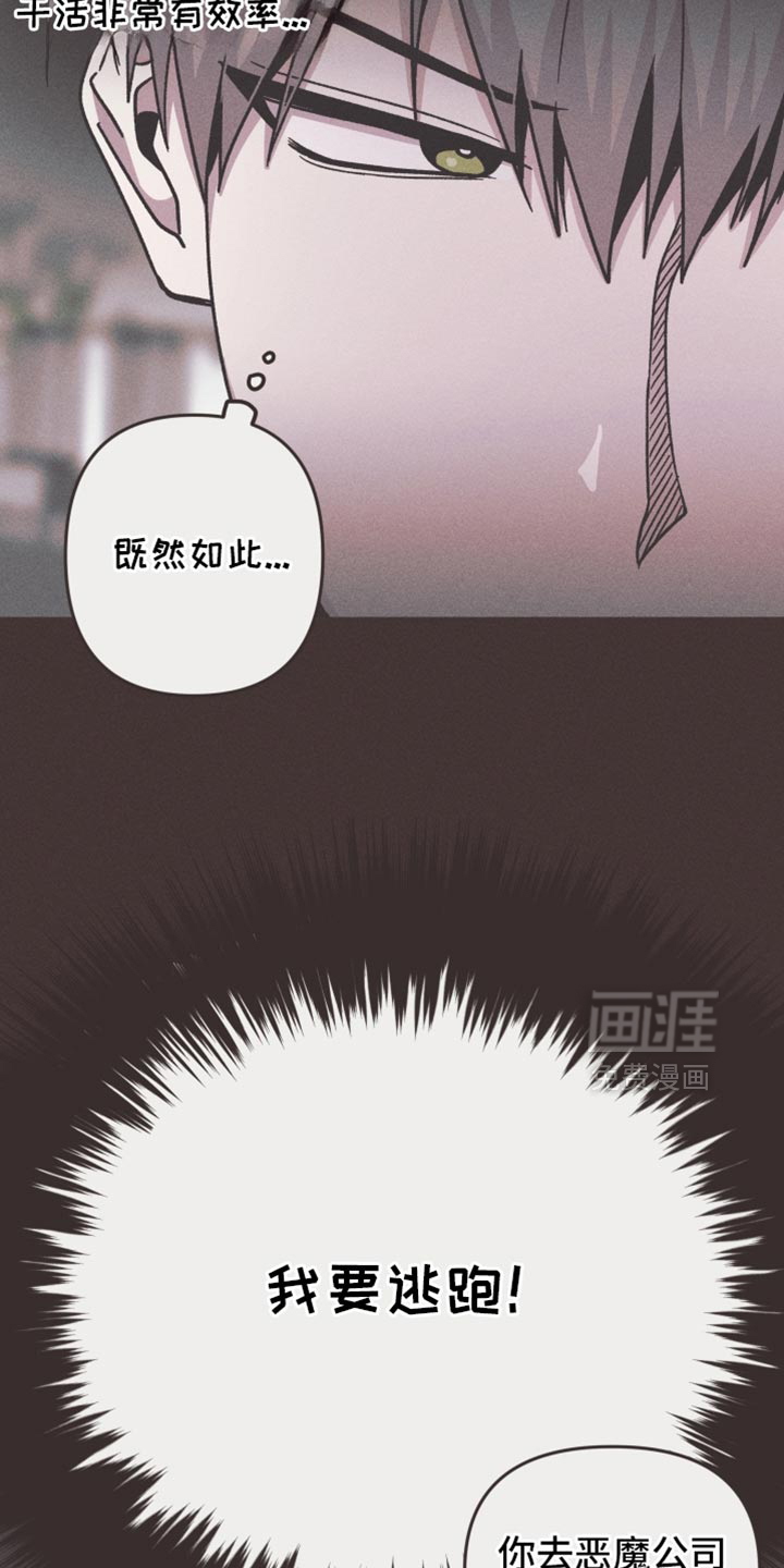 第172话9