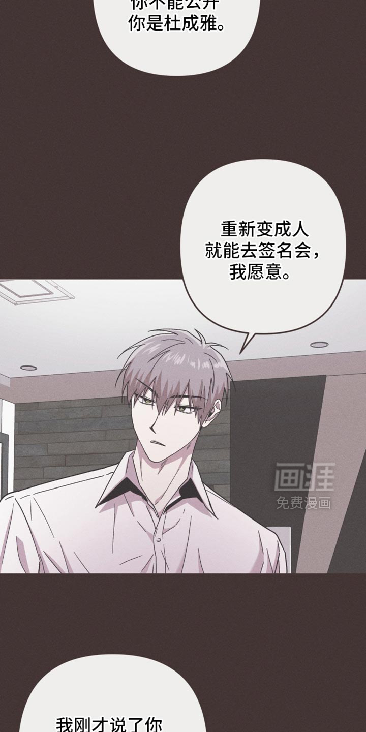 第172话2