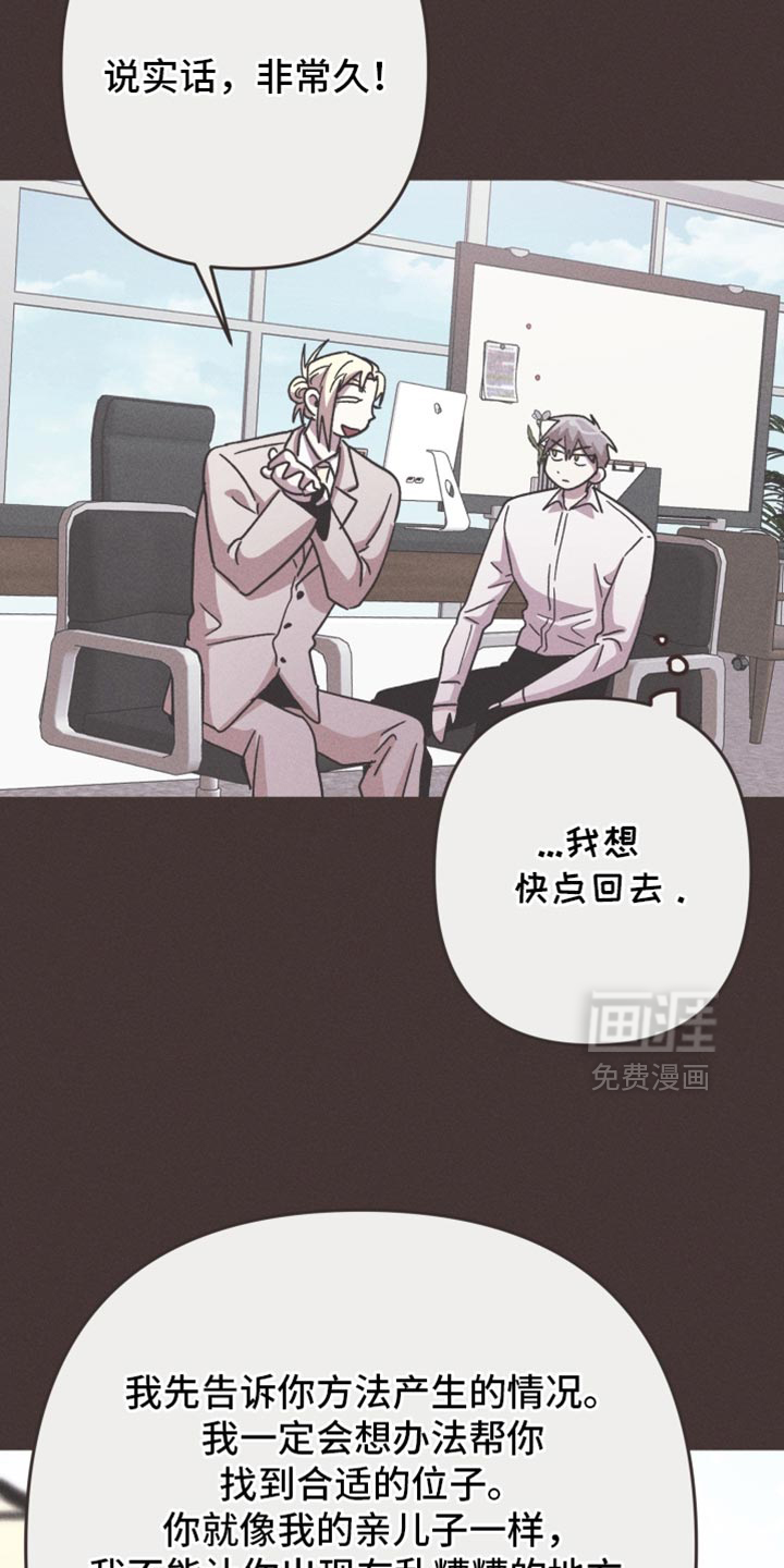 第172话7