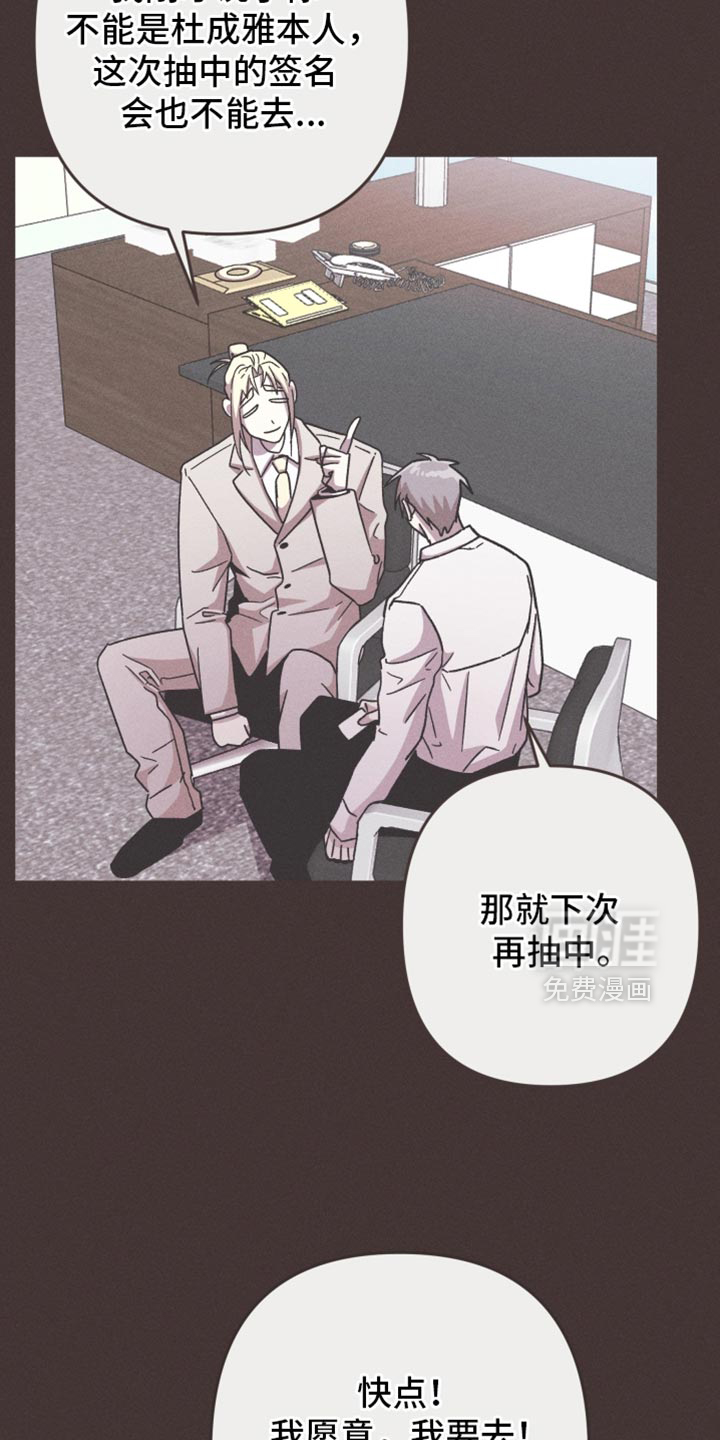 第172话3