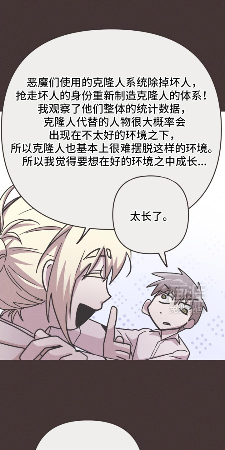 第172话5