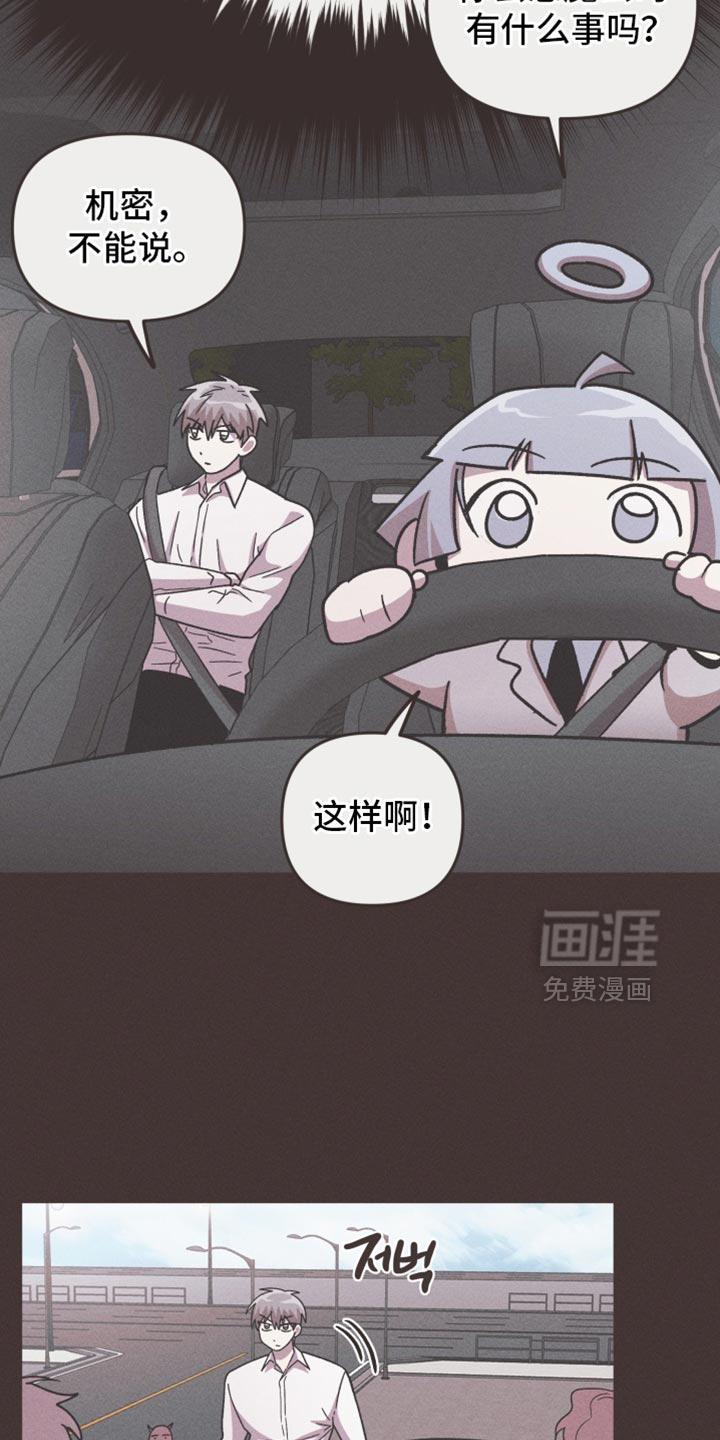 第172话10