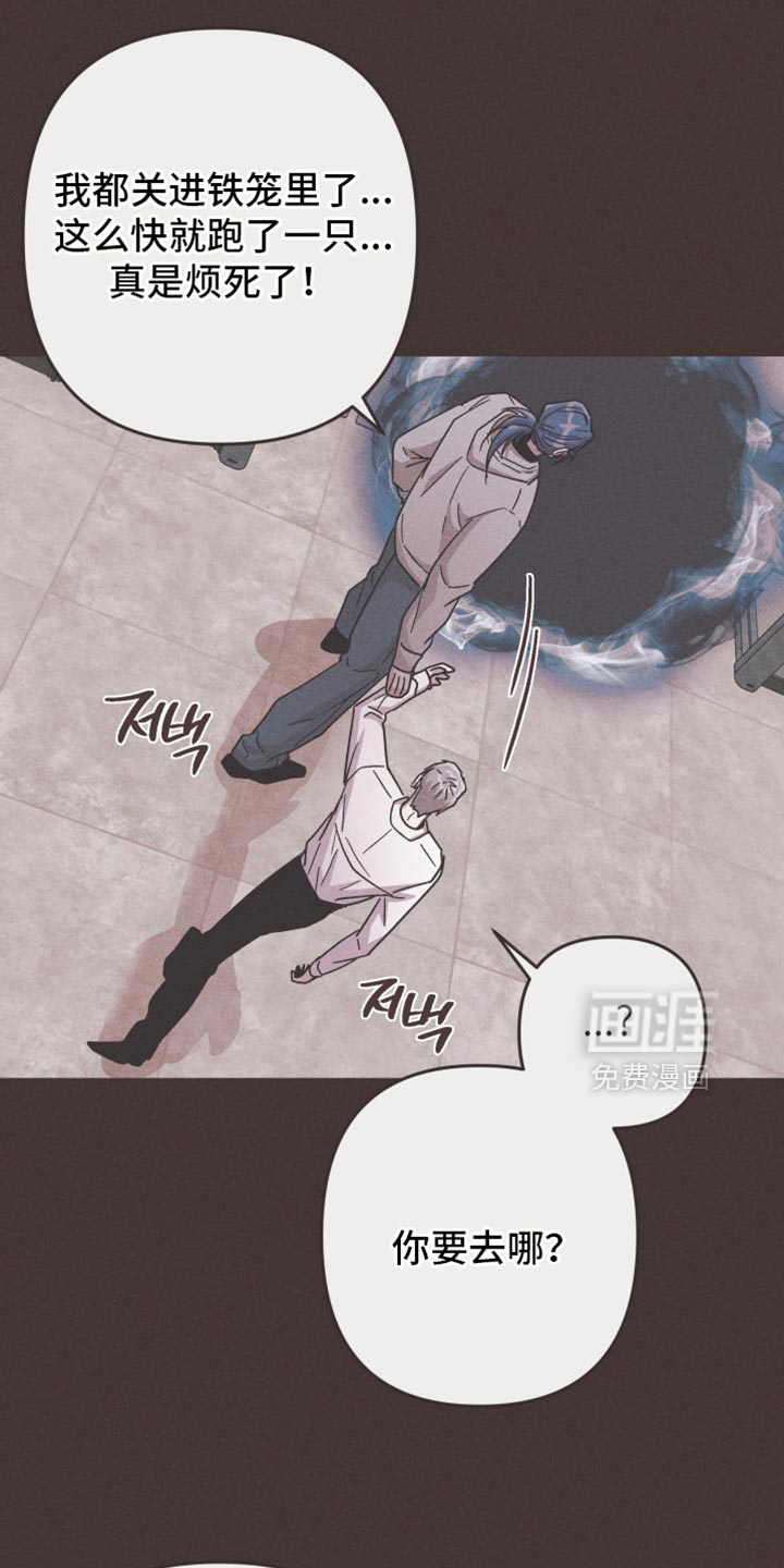 第172话15