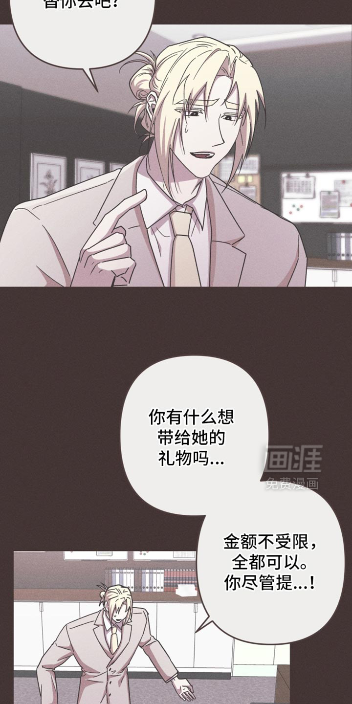 第171话9