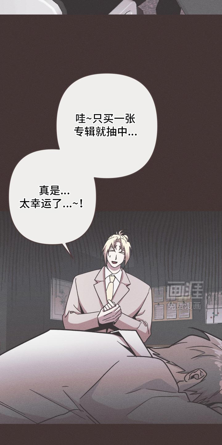 第171话7