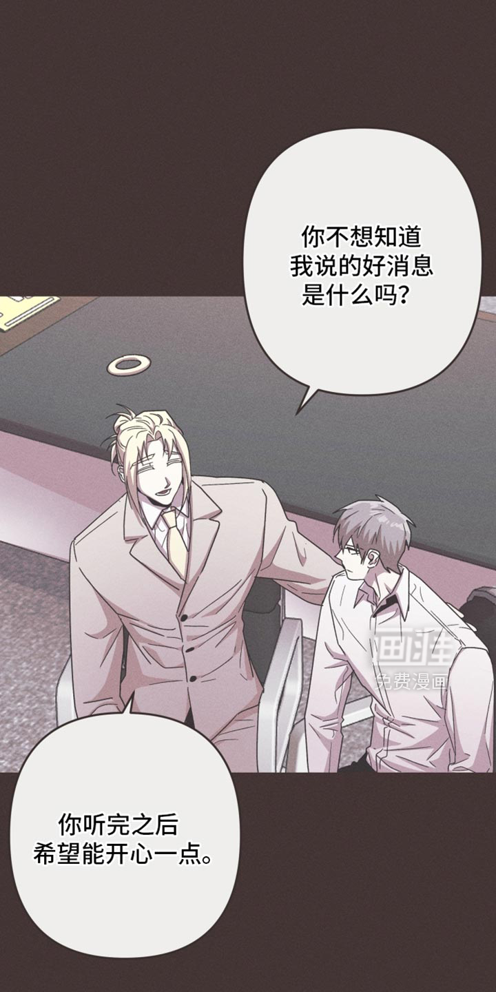 第171话15