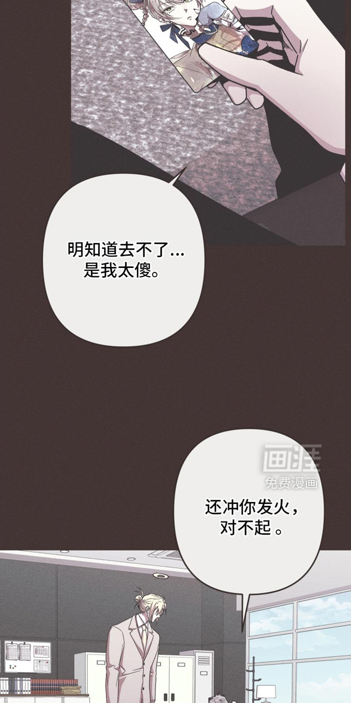 第171话13