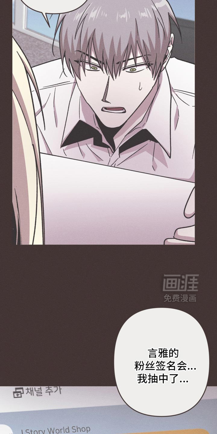第171话5