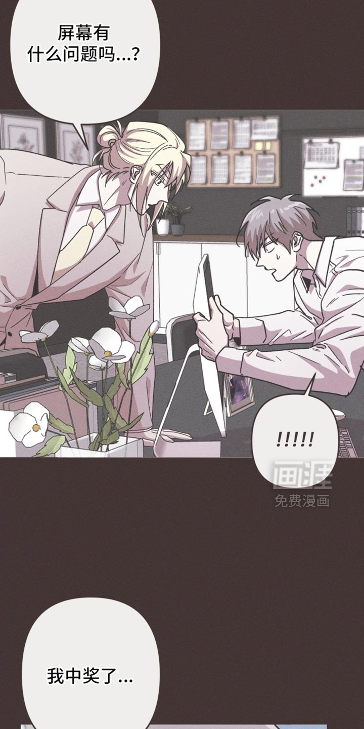 第171话4