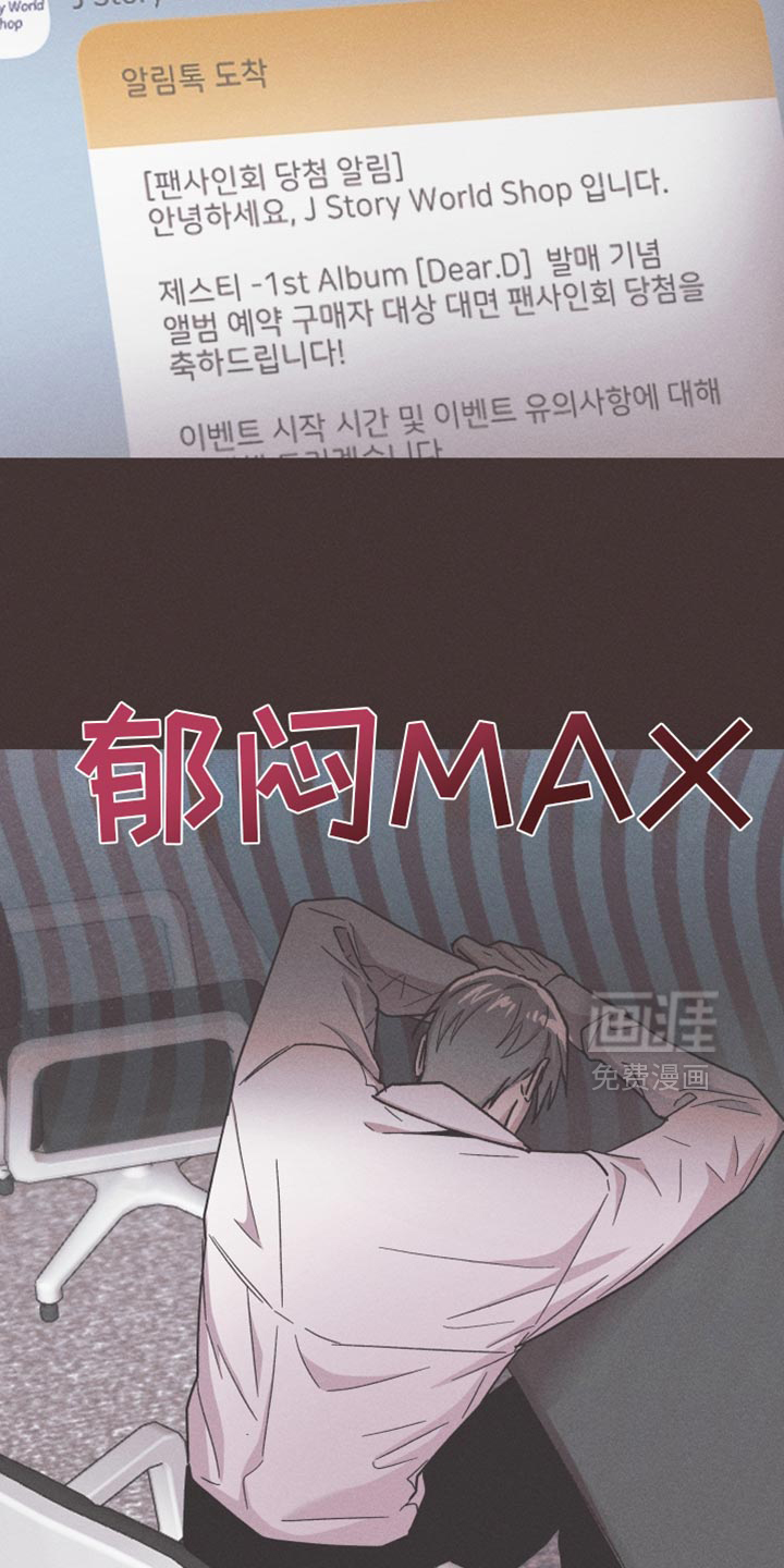 第171话6