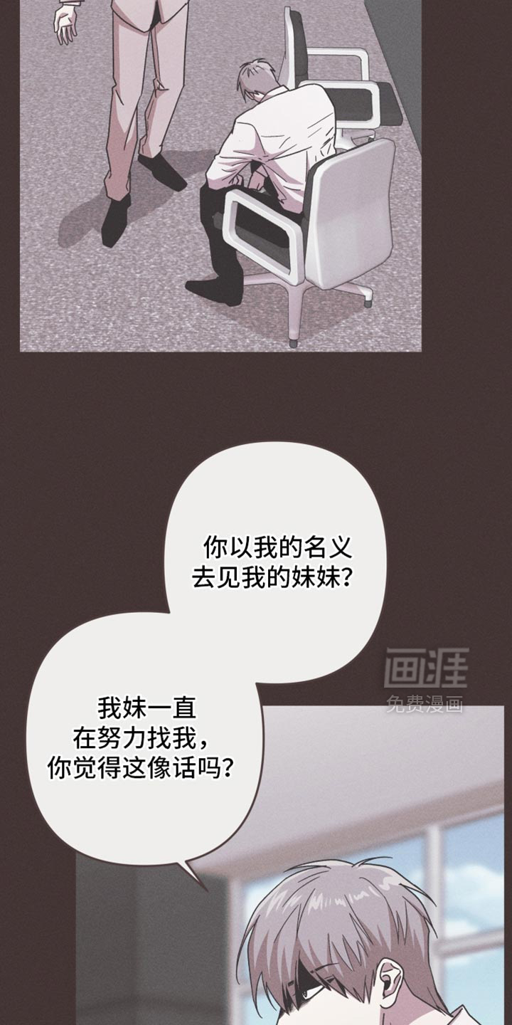 第171话10