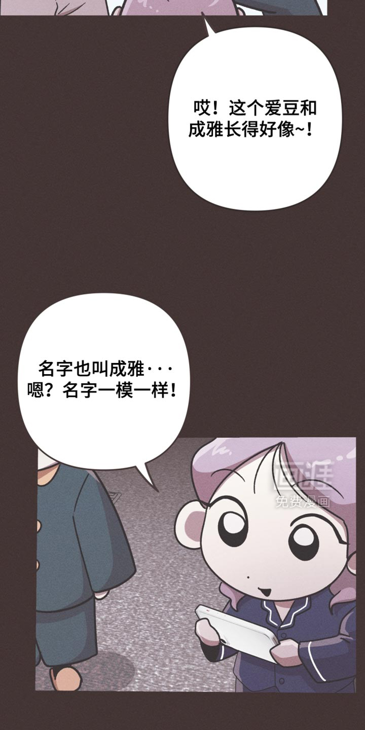 第170话7