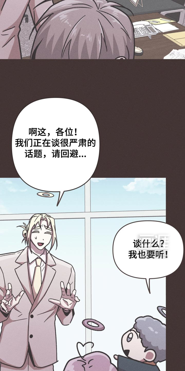 第170话6