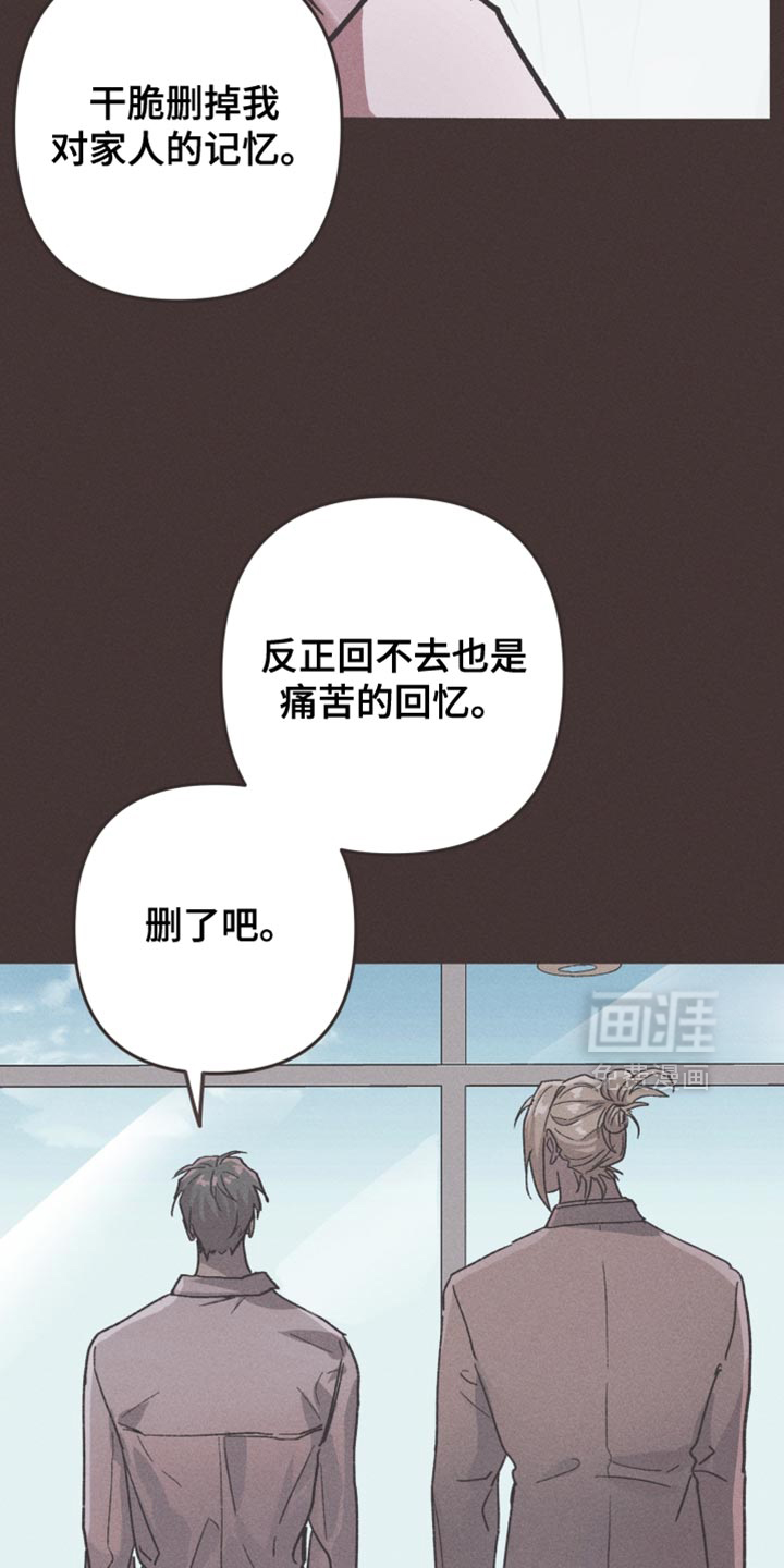 第170话4