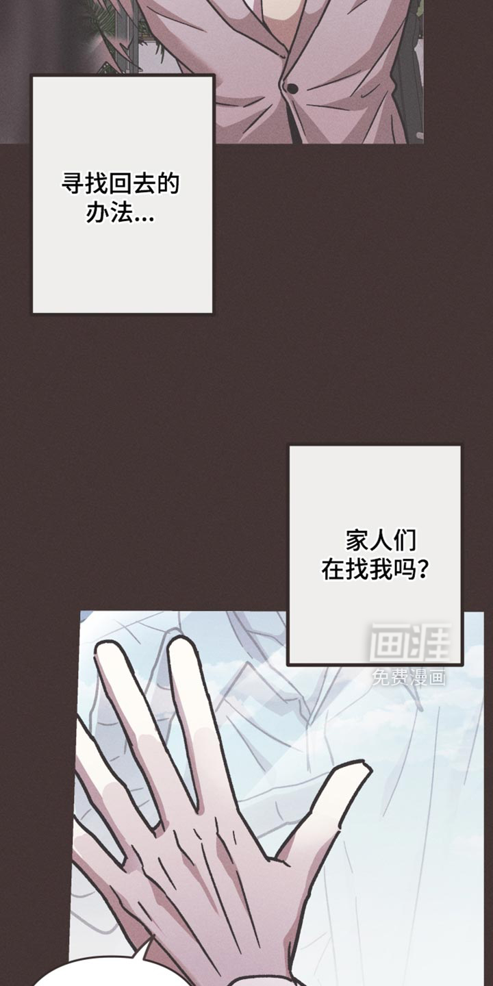 第170话3