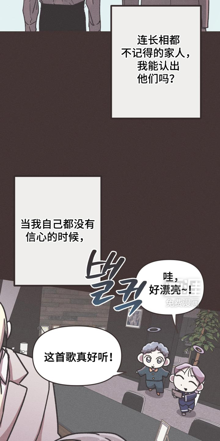 第170话5