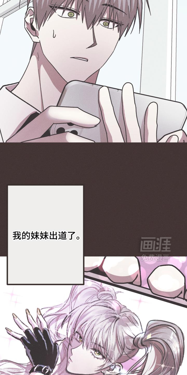 第170话9