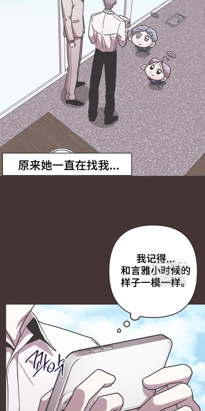 第170话11