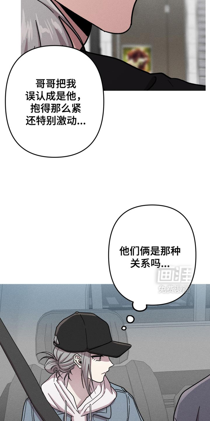 第169话12