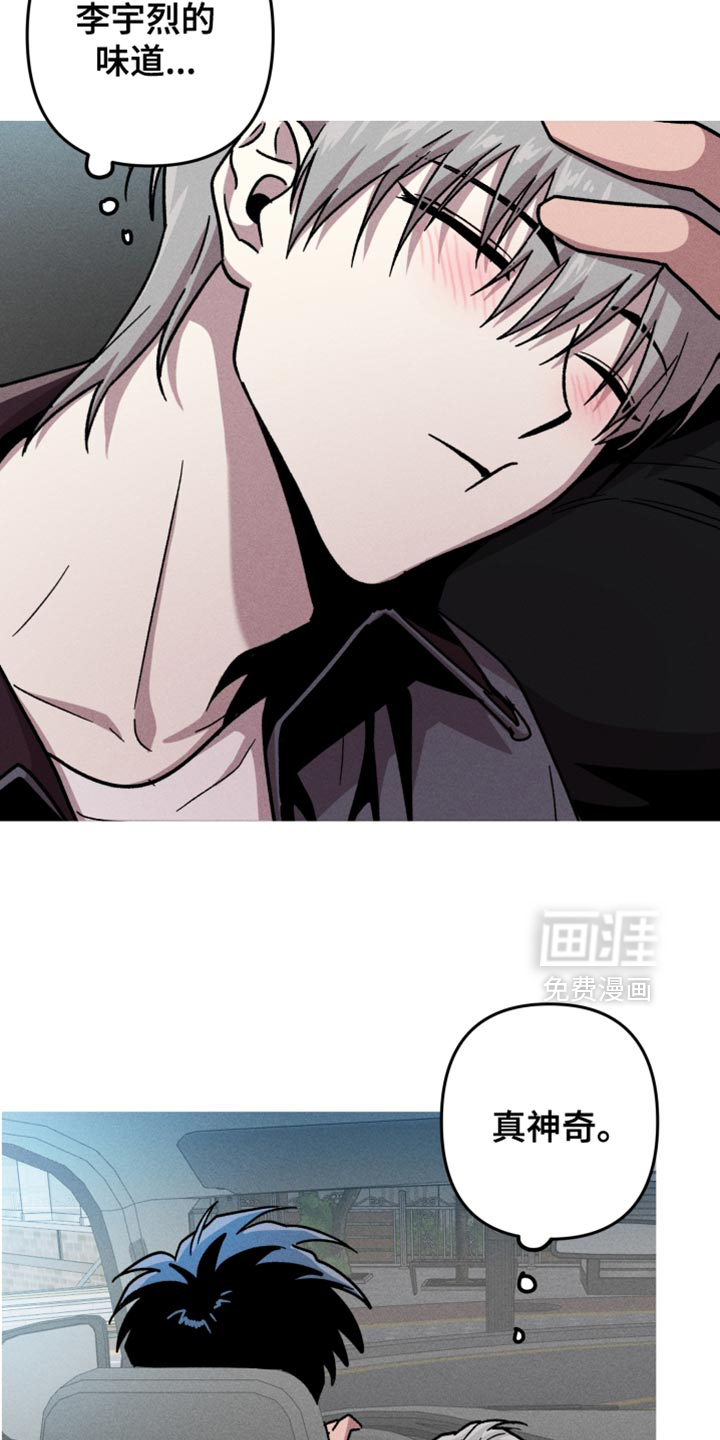 第169话6