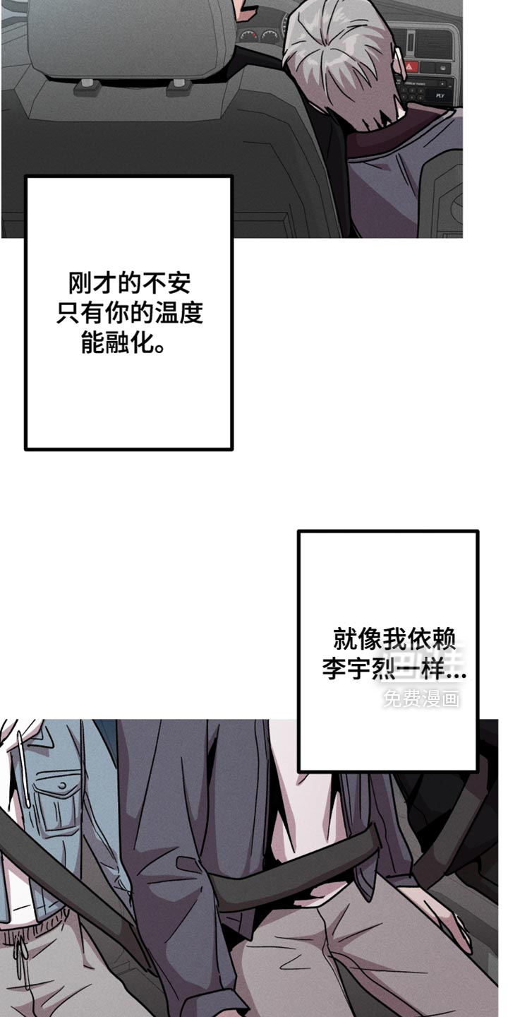 第169话7