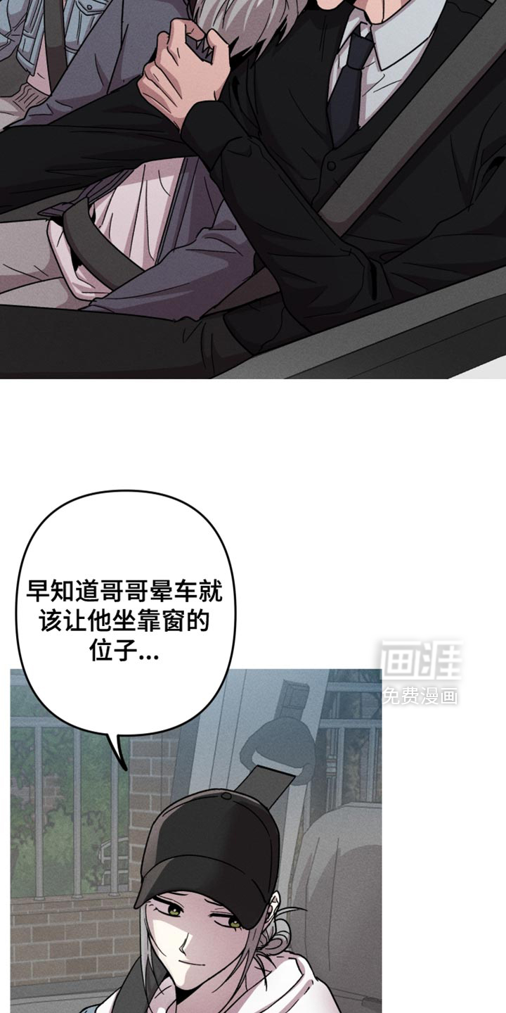 第169话9