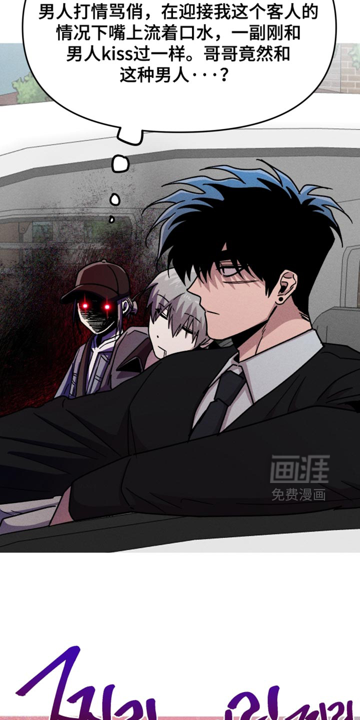 第169话14