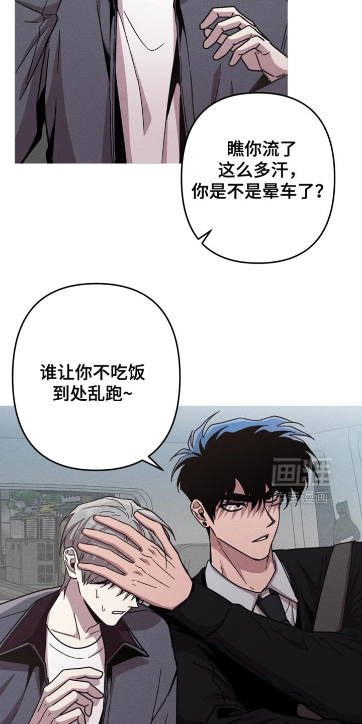 第169话3