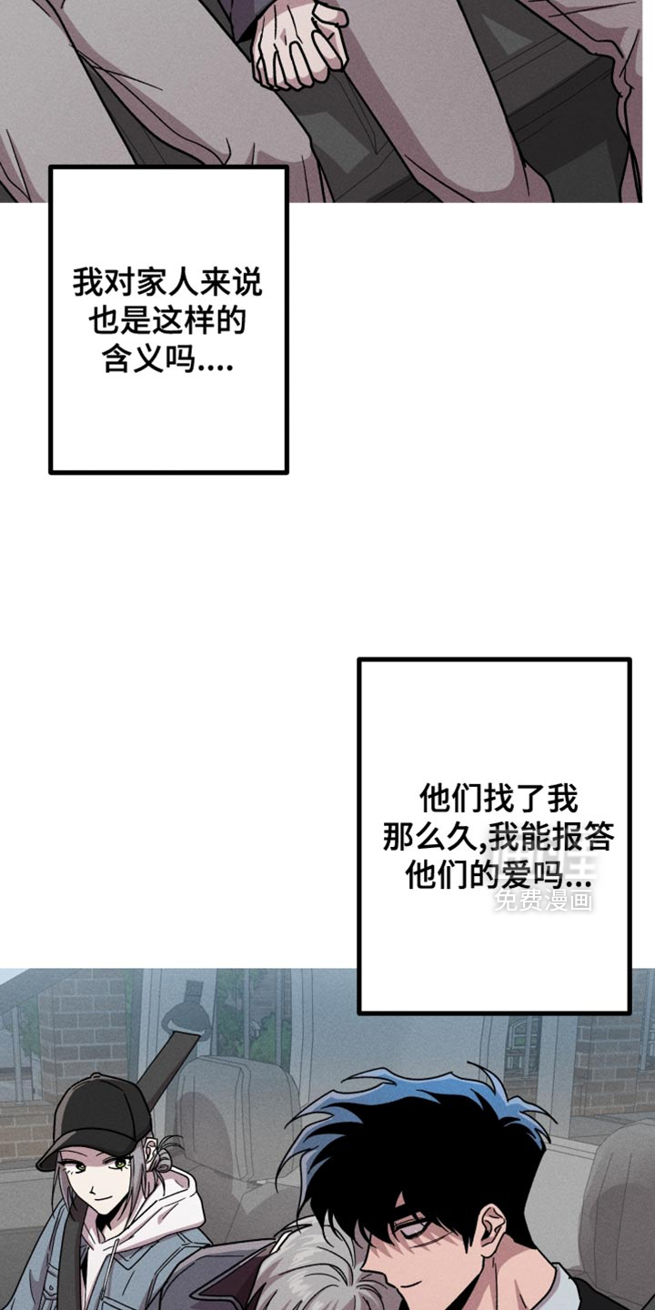 第169话8