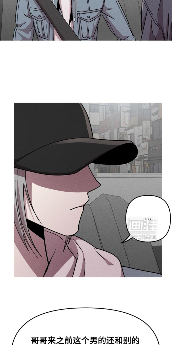 第169话13
