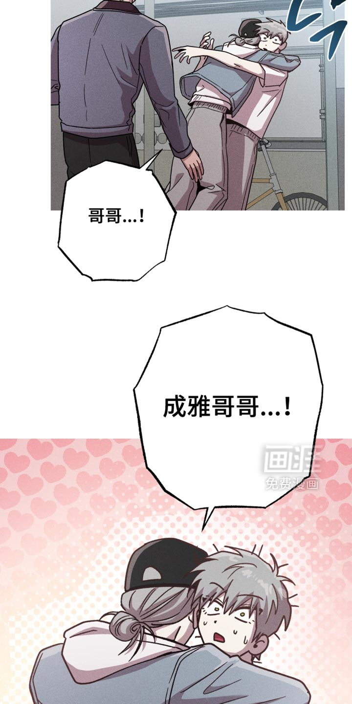 第168话8