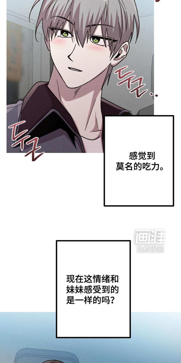 第168话14