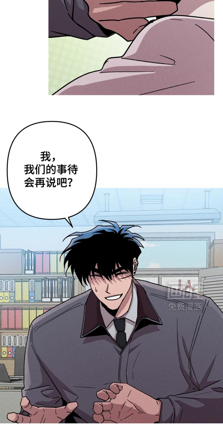 第168话4