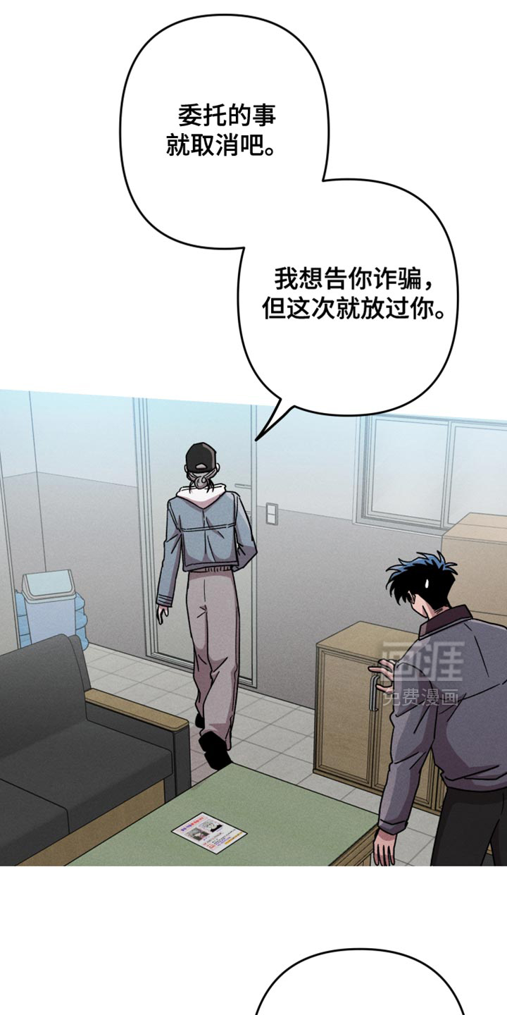 第167话7