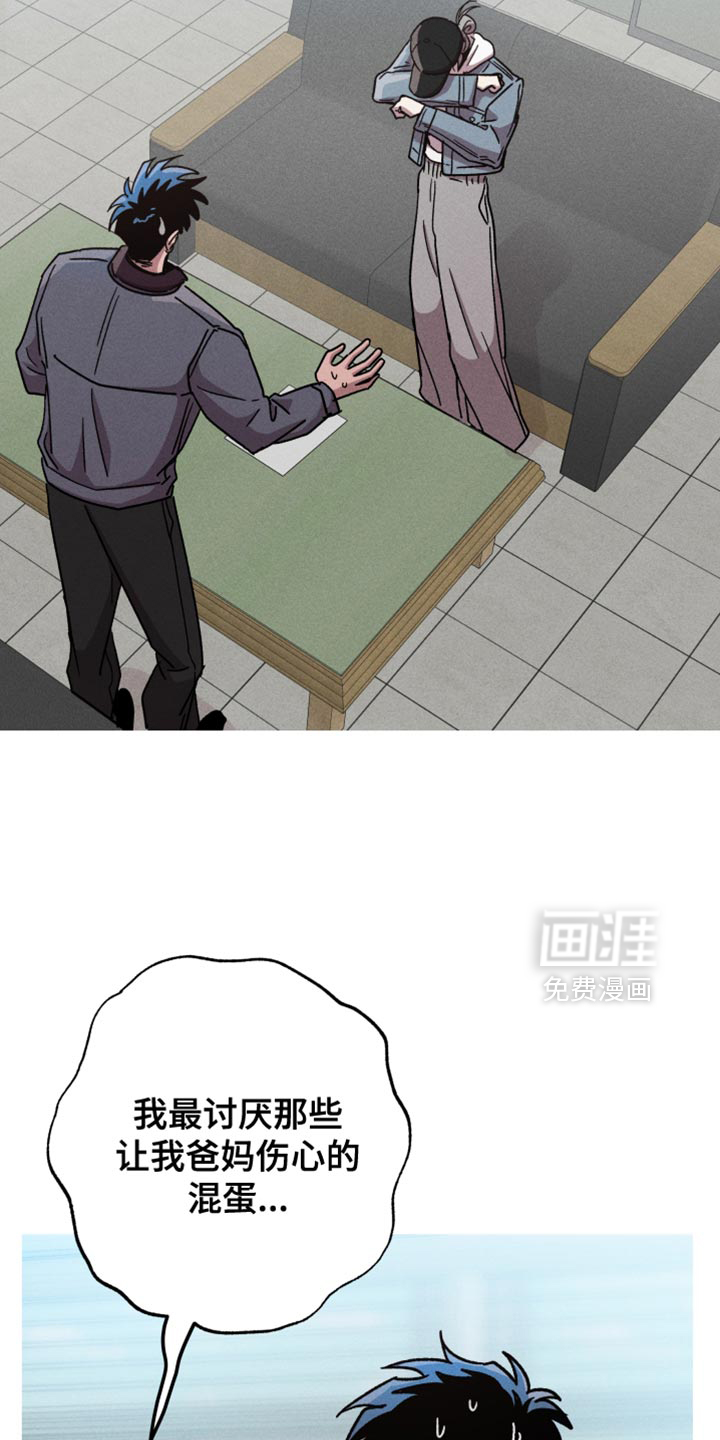 第167话2