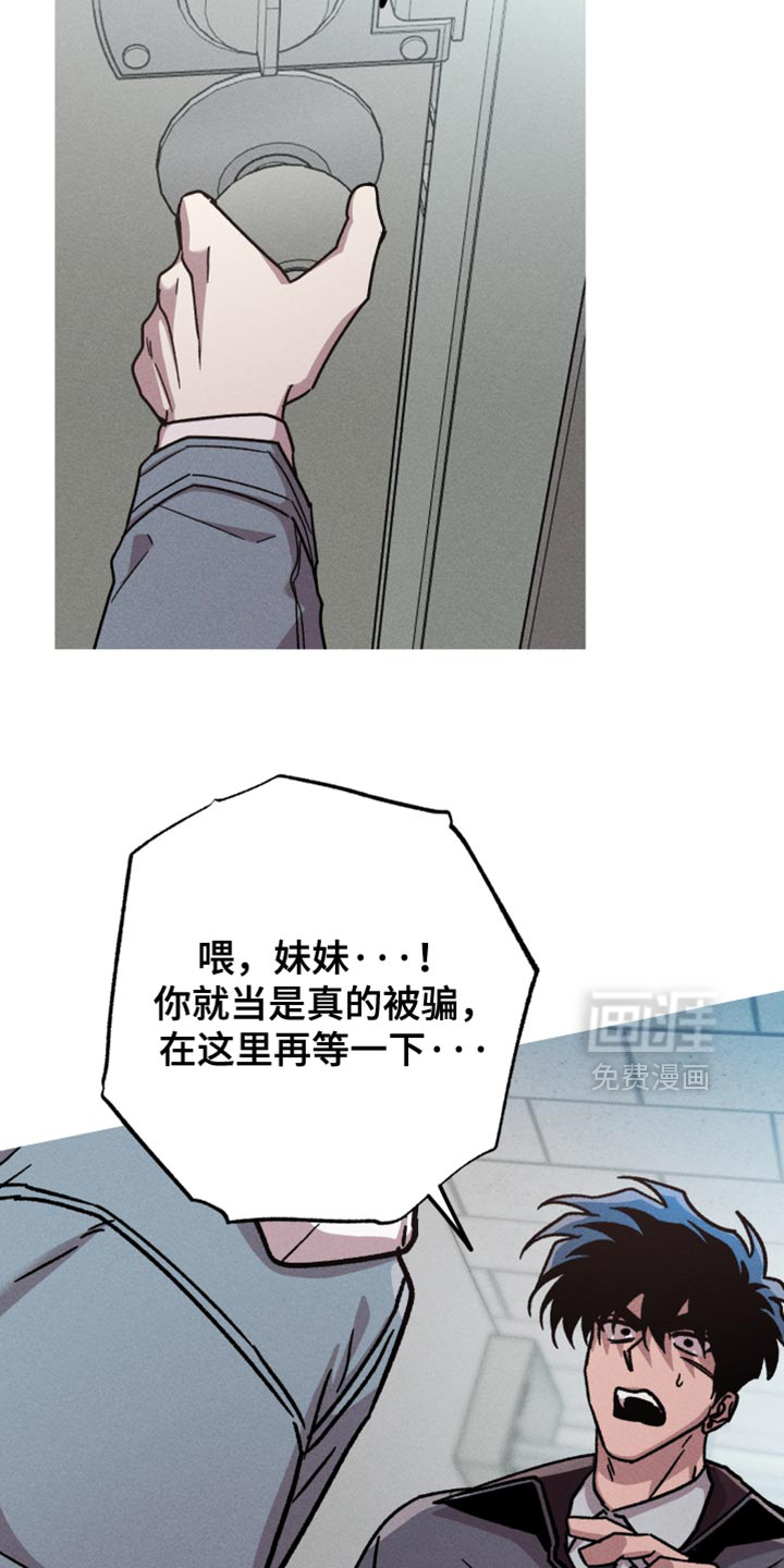 第167话9