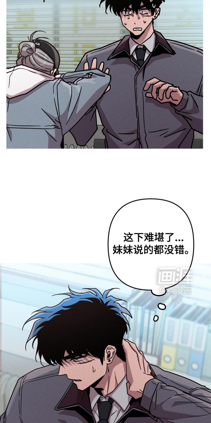 第167话3