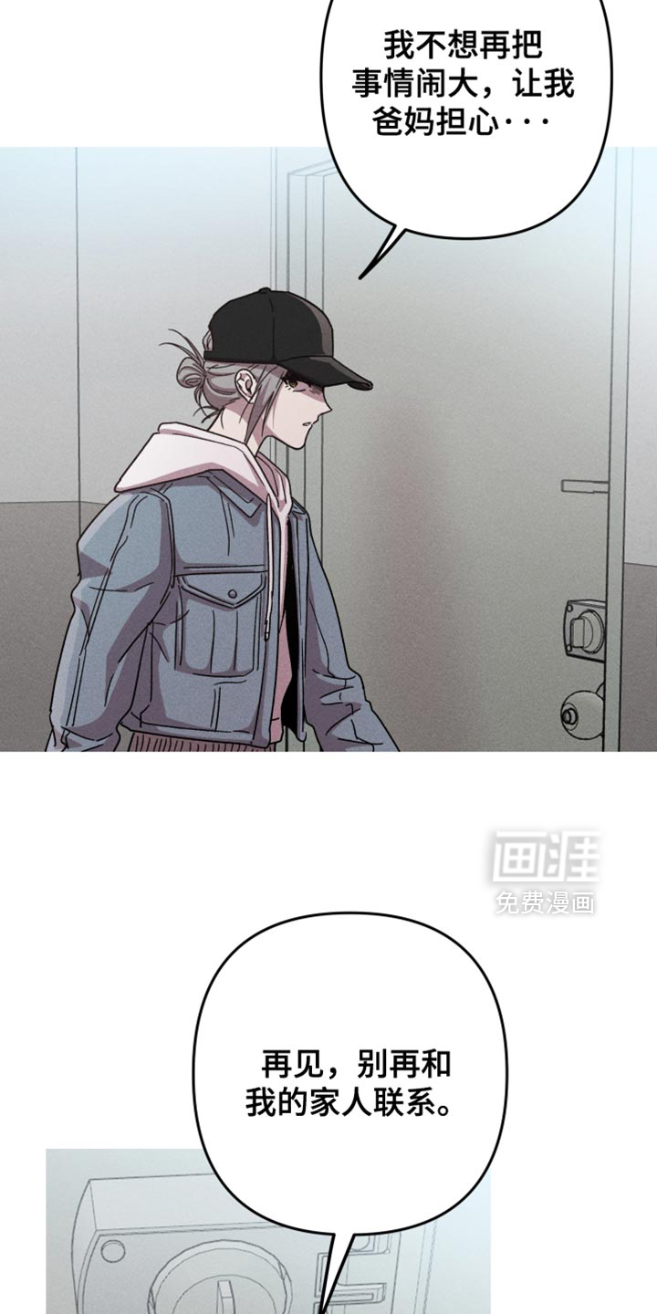 第167话8
