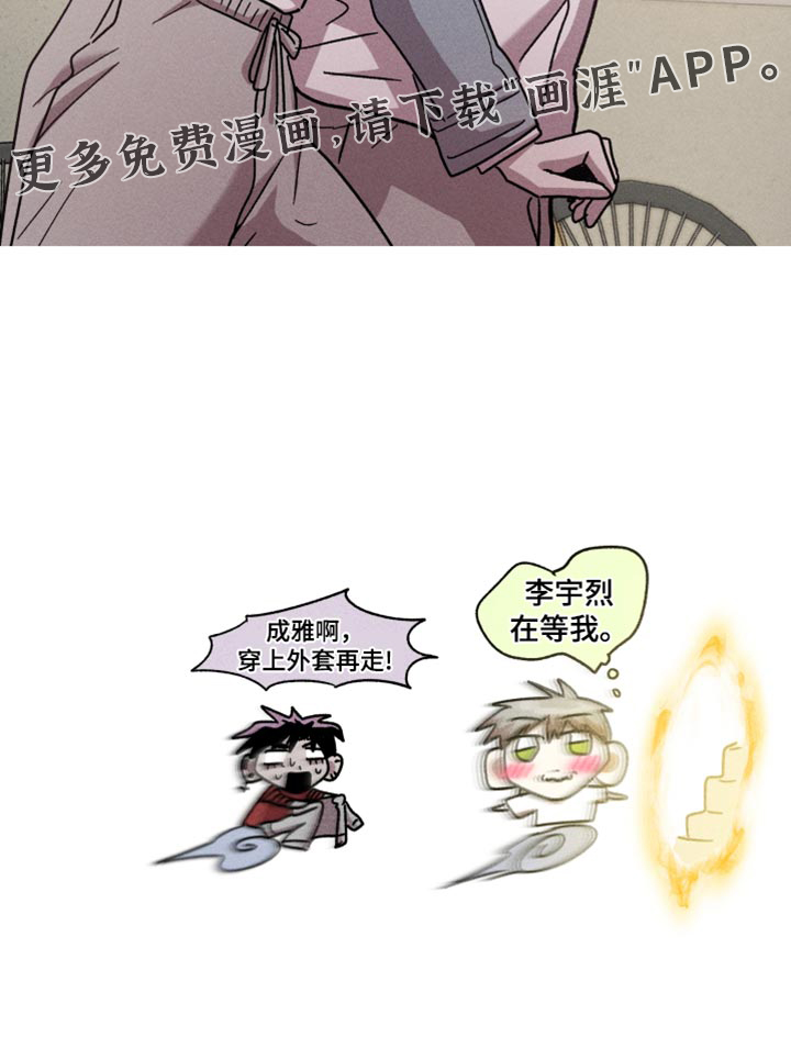 第167话15