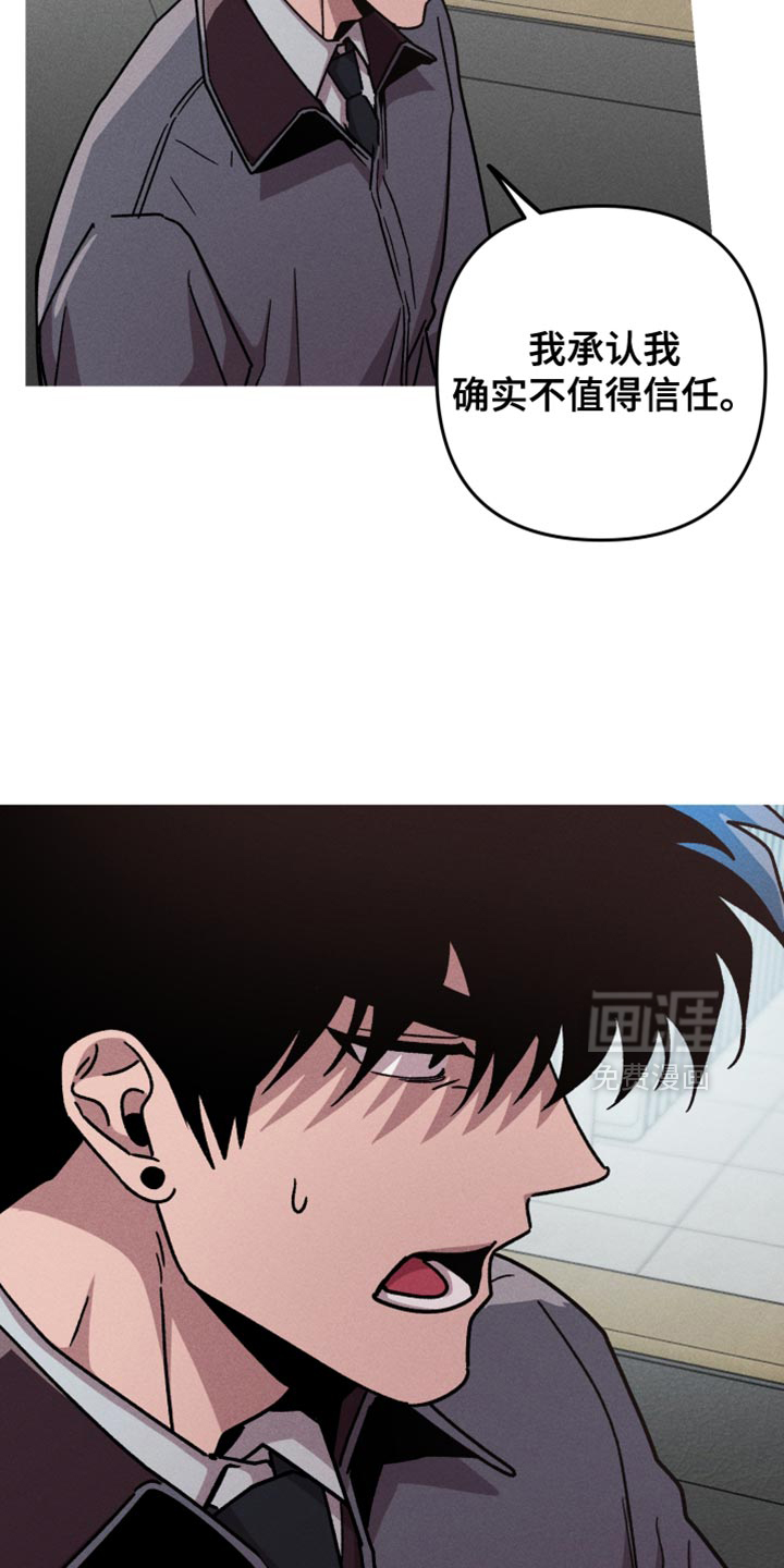 第166话14