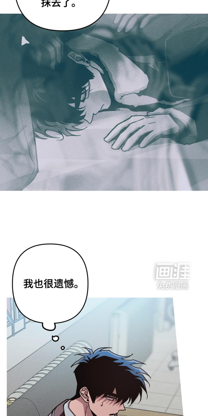 第166话13